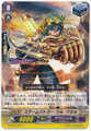 Steam Battler, Ur-watal C G-BT05/103