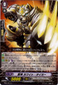 Beast Deity, White Tiger EB04/027 C