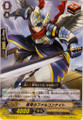 Falcon Knight of the Azure EB03/032 C