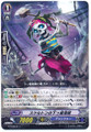 Underling Pirate Skeleton  G-TD08/011