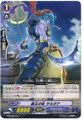 Shadow of Lord, Sultana  G-TD08/013