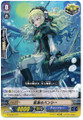 Rough Seas Banshee  G-TD08/018