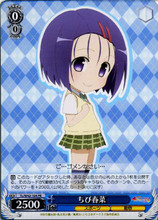 フゥンさん専用.2 Weiss Schwarz To Love-Ru Darkness 2nd Vol.2 Chibi Haruna TL