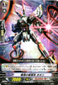 Demonic Bullet Star-vader, Neon TD11/011