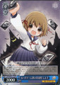 Revolutionary Child of the Card Game Industry Shiyoko CGS/WS01/T14