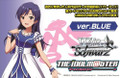 Idolm@ster Power Up Set ver Blue