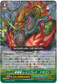 Sacred Tree Dragon, Rain Breath Dragon G-FC03/048