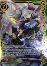 Z/X -Zillions of enemy X- Booster 16 Code Dingir - Encounter
