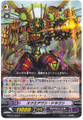 Square One Dragon G-BT07/095