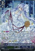 Card Fight Vanguard Blessing of Divas Peaceful Voice, Raindear G