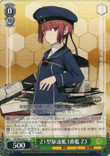 Weiss Schwarz/Love Live! School Idol Festival2 MIRACLE LIVE!]クオリティの追求 朝香 果林  SIN/W109-098SP SP Foil & Signed | Buy from TCG Republic - Online Shop for  Japanese Single Cards
