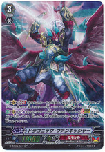 CardFight Vanguard G-BT09 Divine Dragon Caper Dragonic Vanquisher
