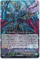 Revenger, Raging Form Dragon G-BT09/Re03 RRR