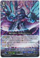 Blue Storm Supreme Dragon, Glory Maelstrom G-BT09/Re05 RRR