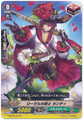 Roselle Musketeer, Randy G-CHB01/073 C