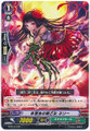 Vermillion Battle Maiden, Nelly G-TD12/010