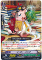 Reader Pig G-CHB02/069 C