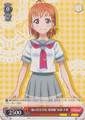 Uranohoshi Girls Academy Summer Uniform Chika Takami LSS/W45-P01 PR