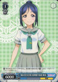 Uranohoshi Girls Academy Summer Uniform Kanan Matsuura LSS/W45-P05 PR