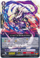 Stealth Dragon, Madoi G-TD13/014