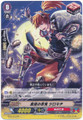 Almsgiving Stealth Rogue, Jirokichi G-TD13/018