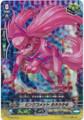 Pink Comet, Flogal G-LD03/016 Foil