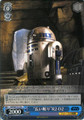 Long Sleep R2-D2 SW/S49-T13 TD