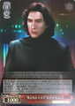 Mask Off Kylo Ren SW/S49-057S SR