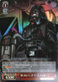 Tainted by Darkness Darth Vader SW/S49-060S SR