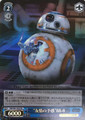 Premonition of Friendship BB-8 SW/S49-103S SR