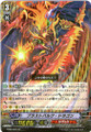 Blast Bulk Dragon EB09/S03 SP