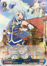 アクア KS/W49-073/SP SP PSA10 Weiss Schwarz KonoSuba Aqua KS/W49-073SP SP