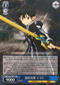 Kirito, Wave Attack SAO/S47-112 RR