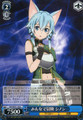 Sinon, Adventuring With Everyone SAO/S47-119 U