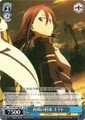 Kirito, Promise of Resumption SAO/S47-P02 PR