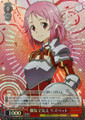 Lisbeth, Tough And Dauntless SAO/S47-052R RRR