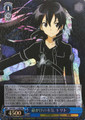 Kirito, Life-Risking Seriousness SAO/S47-114R RRR