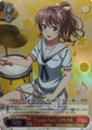 Poppin'Party Saaya Yamabuki BD/W47-T02S SR