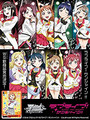 Love Live! Sunshine Extra Pack Booster BOX