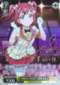 MIRAI TICKET Ruby Kurosawa LSS/WE27-02SP SP