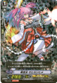 Battle Maiden, Mihikarihime RRR Festival ver FC01/018