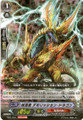 Eradicator, Demolition Dragon RRR Festival ver FC01/023