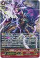 Conquering Supreme Dragon, Dragonic Vanquisher "VBUSTER" G-BT12/S04 SP