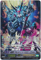 Supremacy Dragon, Claret Sword Dragon Revolt G-BT12/S10 SP