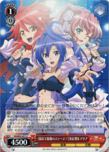 Weiss Schwarz/Fairy Tail: 100 Years Quest]純粋な瞳