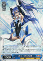 Ao no Issen: Dexterity Tsubasa SG/W52-093 C