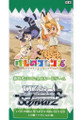 Kemono Friends Booster BOX