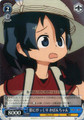 Kaban-chan, Scared of Shadows KMN/W51-104 C