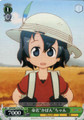 Named "Kaban"-chan KMN/W51-T14 TD