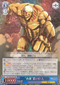 Second Coming Armored Titan AOT/S50-087S SR